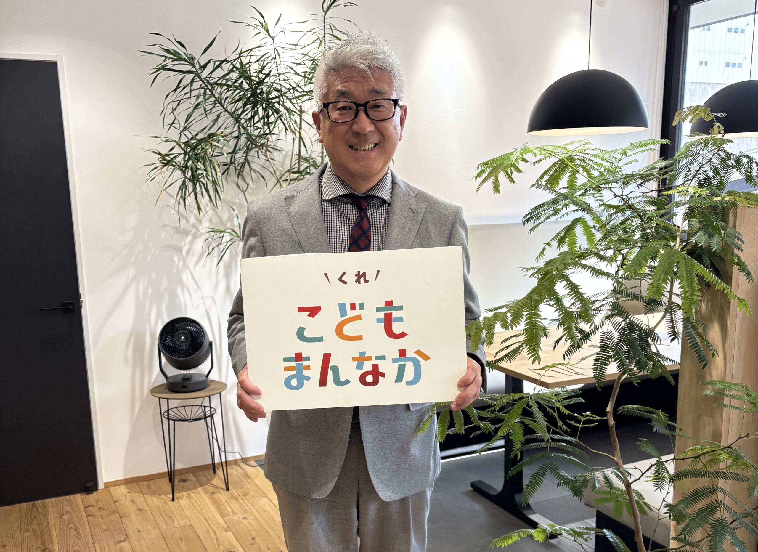 呉貿倉庫運輸株式会社